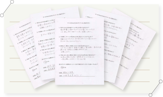 お客様からのお喜びの声